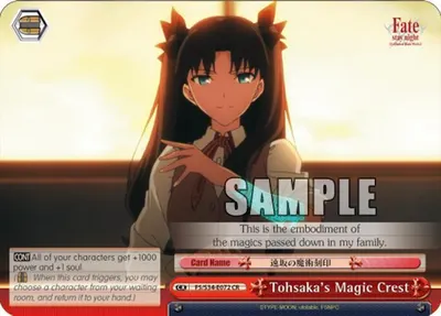 Tohsaka's Magic Crest