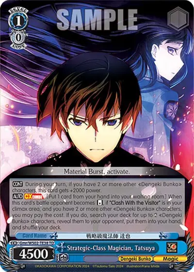 Strategic-Class Magician, Tatsuya