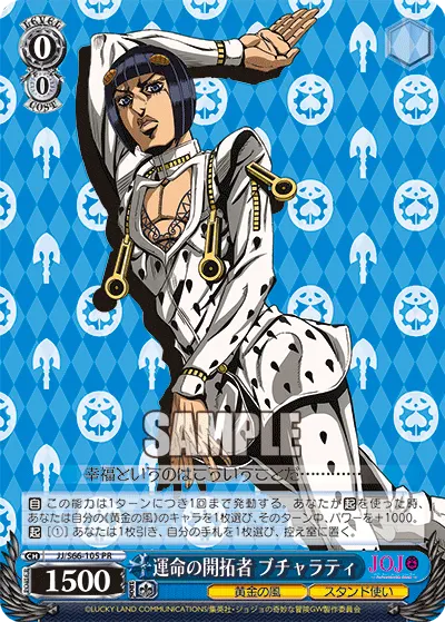 Pioneer of Fate, Bucciarati