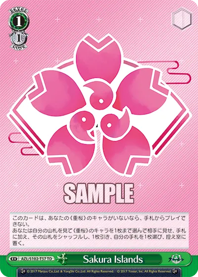 Sakura Empire