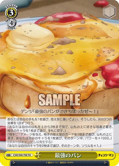 Best Toast