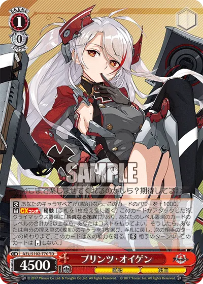 Prinz Eugen