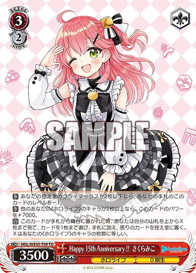 Happy 15th Anniversary!! Sakura Miko