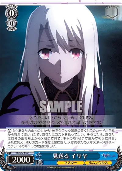 Sending Off, Illya