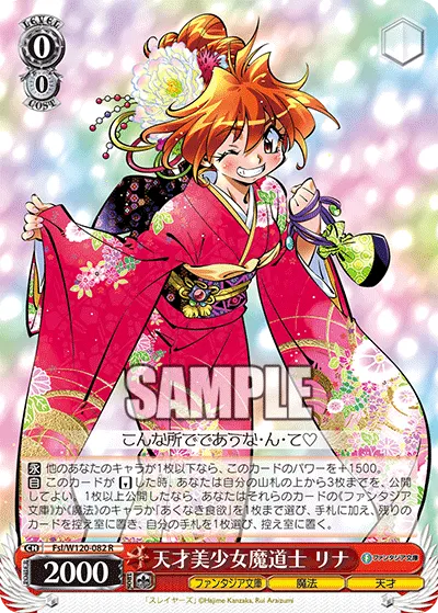 Beautiful Genius Sorceress, Lina