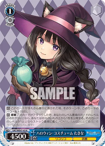 Halloween Costume, Takina