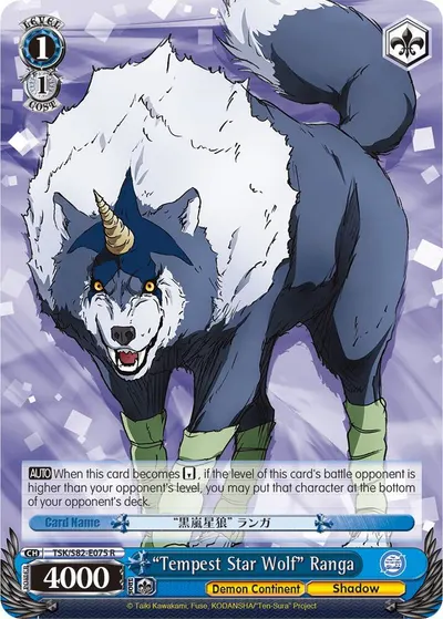 "Tempest Star Wolf" Ranga