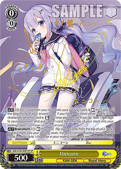 Unicorn (SP) (Gold Signature)