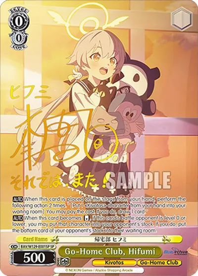 Go-Home Club, Hifumi (SP)
