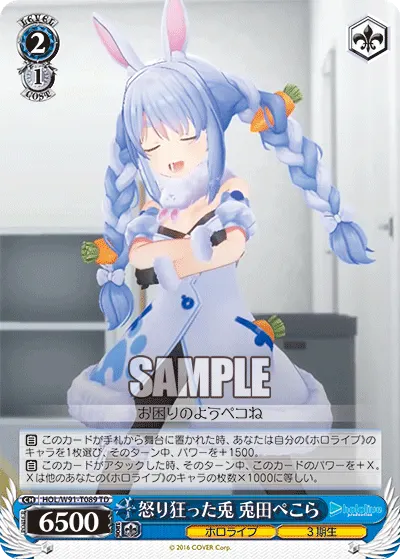 Mad Rabbit, Usada Pekora