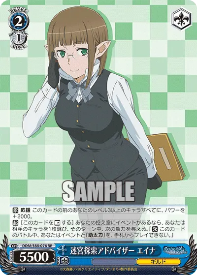 Advisor of the Labyrinth's Exploration, Eina
