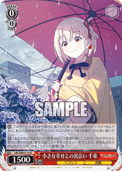 Encountering Tiny Bits of Happiness, Chisato