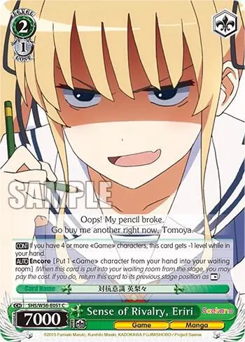 Sense of Rivalry, Eriri