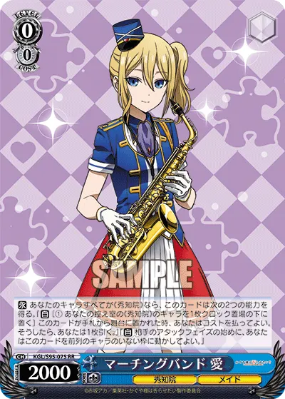 Marching Band, Ai