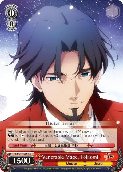 Venerable Mage, Tokiomi
