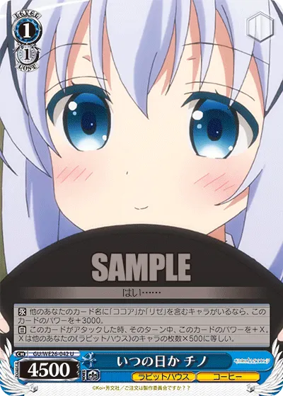 Someday, Chino