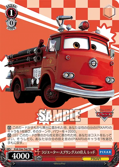 Resident of Radiator Springs, Red