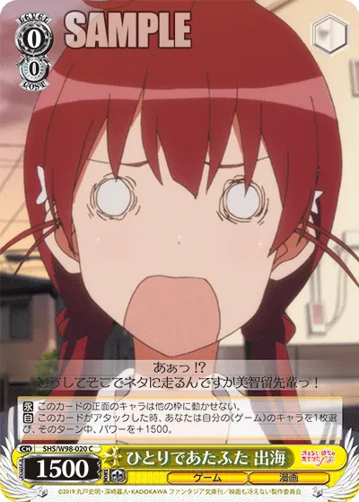 The Only One Panicking, Izumi