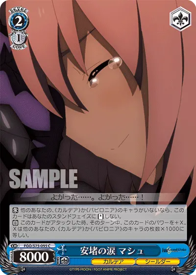 Tears of Relief, Mash