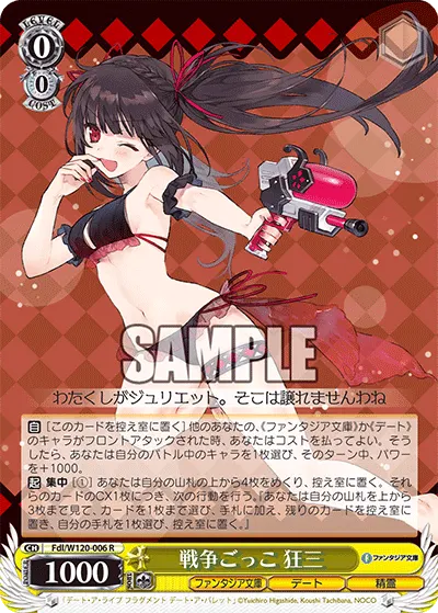 Playfighting, Kurumi