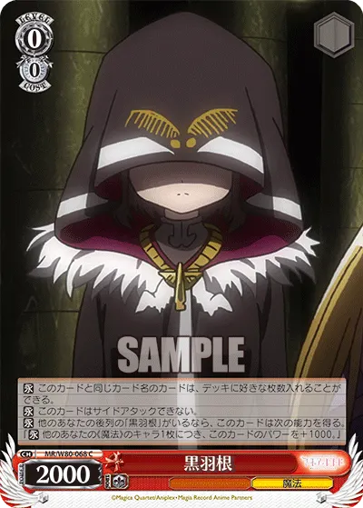Black Feather