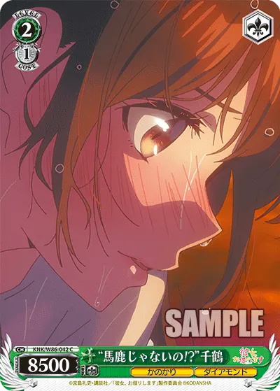 "Are You an Idiot!?" Chizuru