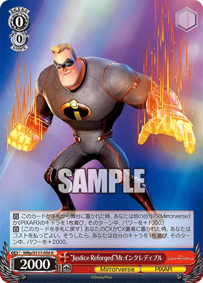 "Justice Reforged"Mr.インクレディブル