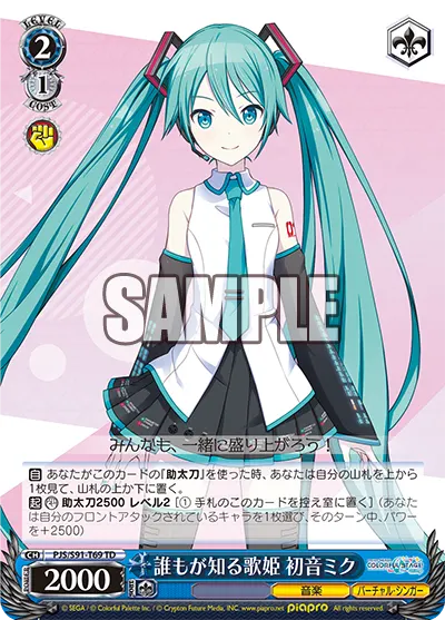 Legendary Songstress, Hatsune Miku