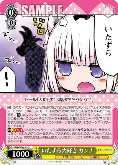 Loves Pranks, Kanna