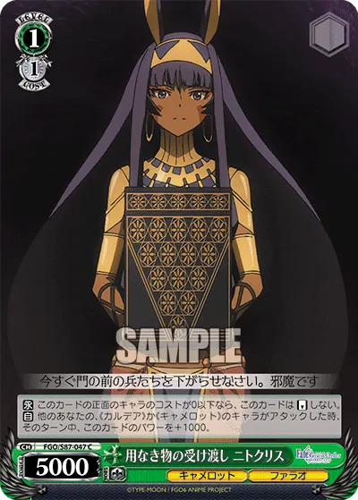 Delivery of an Unneeded Item, Nitocris