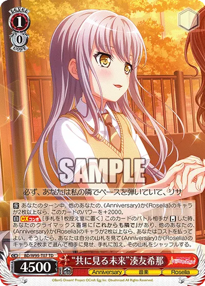 "Our Future Together" Yukina Minato
