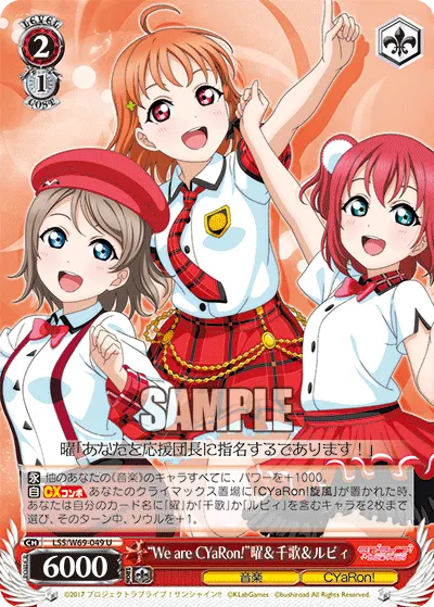 “We are CYaRon!”曜＆千歌＆ルビィ