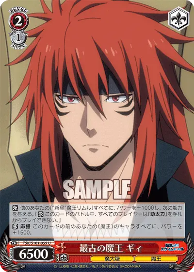 Primordial Demon Lord, Guy