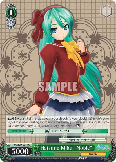 Hatsune Miku "Noble"