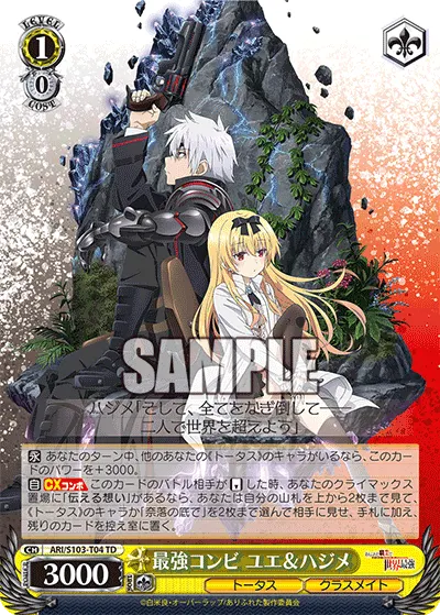 Strongest Duo, Yue & Hajime