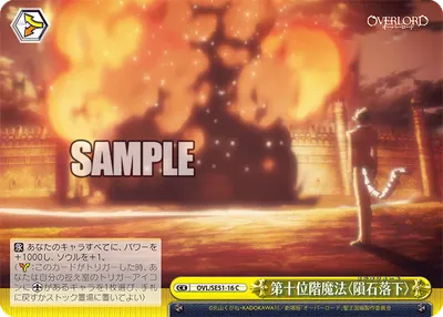 Tenth-Tier Magic, 〈Meteor Fall〉