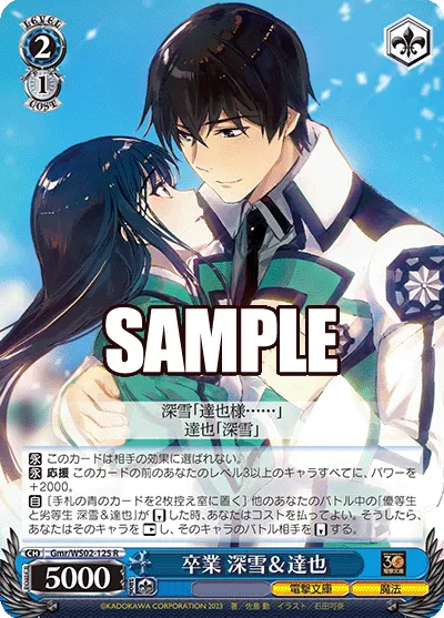 Graduation, Miyuki & Tatsuya