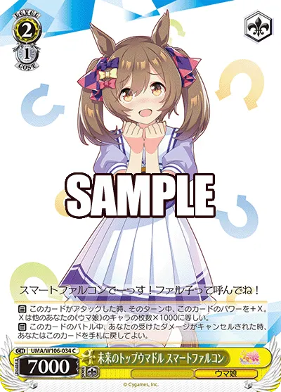 Future Top Umadol, Smart Falcon