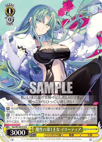 Devilish First Princess, Elletear