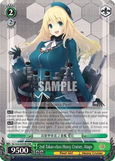 2nd Takao-class Heavy Cruiser, Atago (RRR)