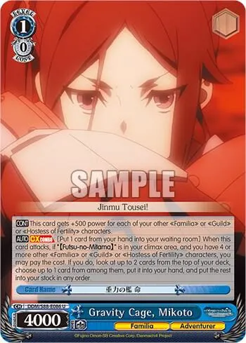 Gravity Cage, Mikoto