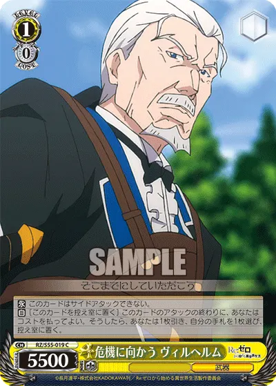 Face the Crisis, Wilhelm