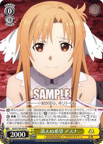 Unbreakable Hope, Asuna
