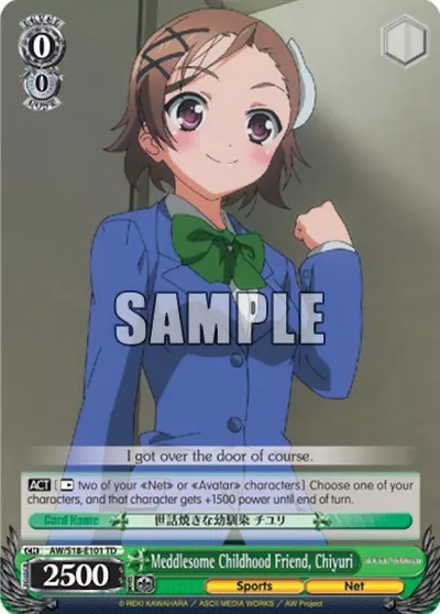 Meddlesome Childhood Friend, Chiyuri