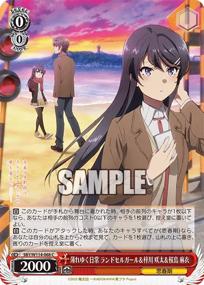 Fading Days, Knapsack Kid & Sakuta Azusagawa & Mai Sakurajima