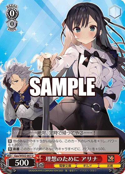 For Her Ideals, Alina