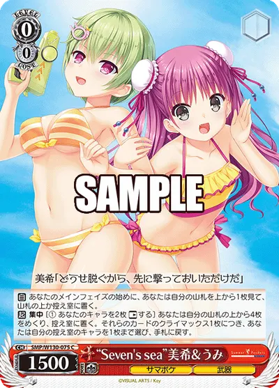 "Seven's sea"美希＆うみ
