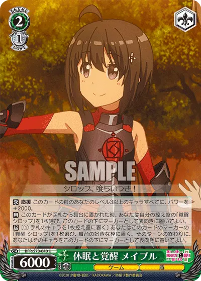 Hibernate and Awaken, Maple