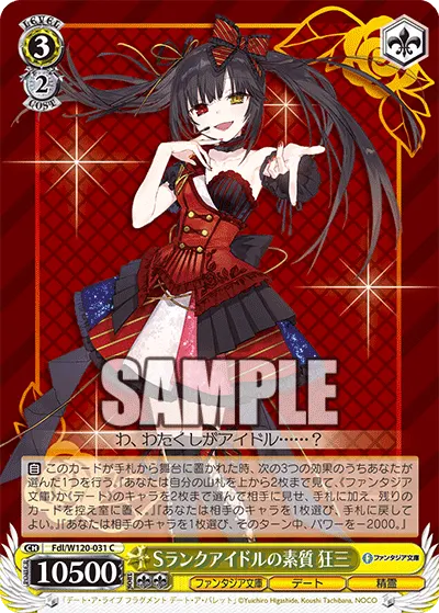 Aptitude of an S-Rank Idol, Kurumi