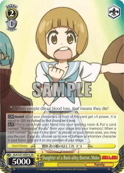 Daughter of a Back-alley Doctor, Mako (SR)